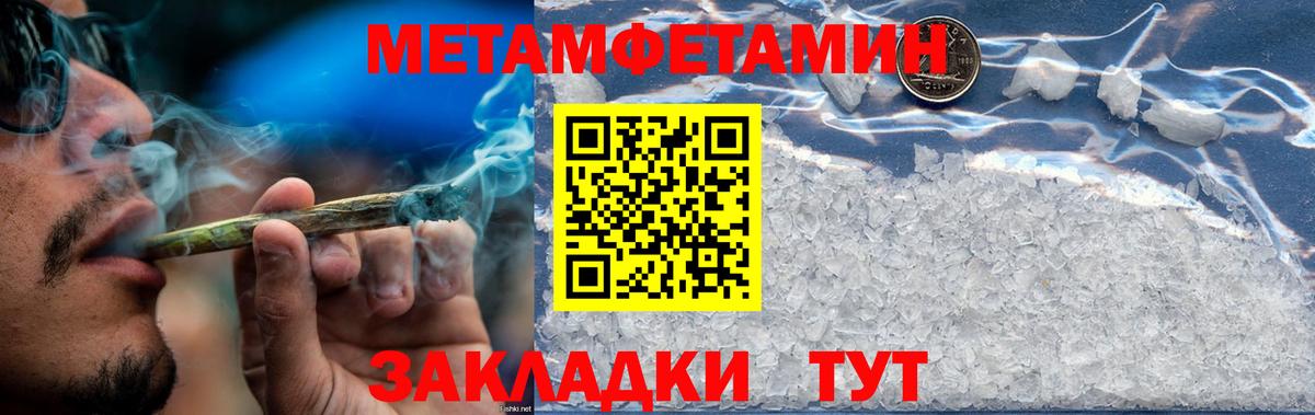Amphetamine  АМФЕТАМИН Premium  ссылка на мегу как зайти  Нягань  Вход с VPN 