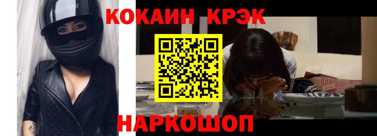 Нягань  COCAIN Перу  Cocaine Колумбийский  Вход с VPN 