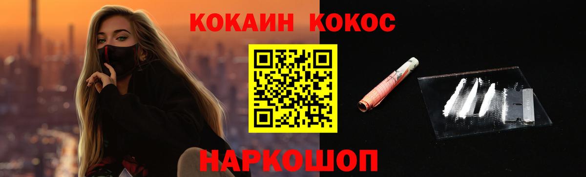 Cocaine 99% Нягань