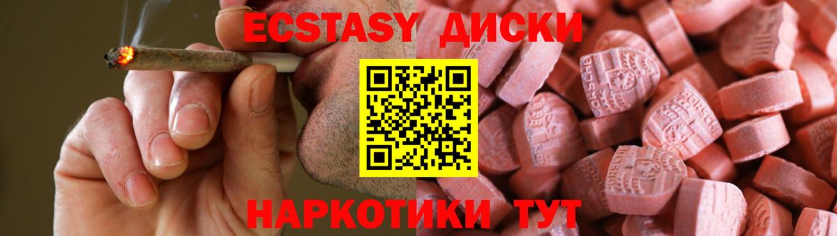 Экстази 99% Нягань