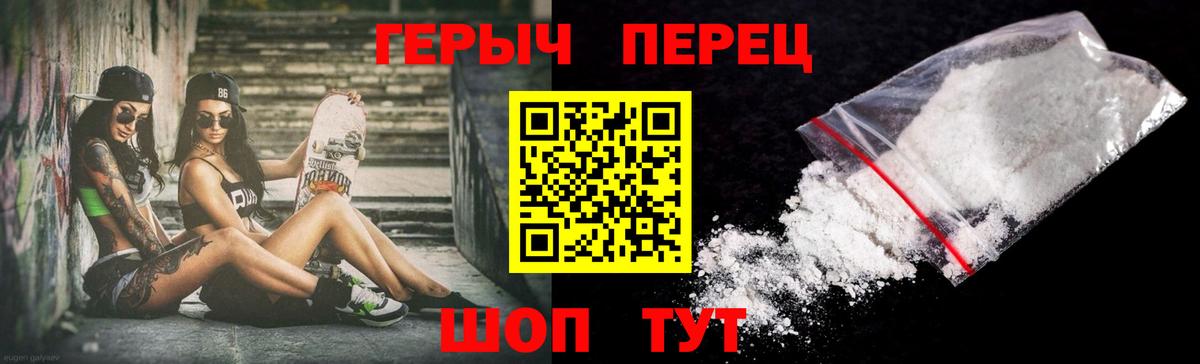ГЕРОИН афганец Нягань