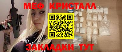 МДМА Славянск-на-Кубани
