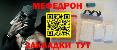 каннабис Сланцы