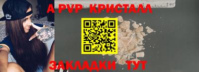 МДМА Славянск-на-Кубани