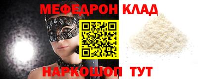 гидра Славгород