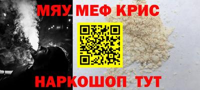 героин Наро-Фоминск