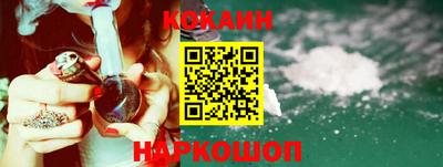 гидра Славгород