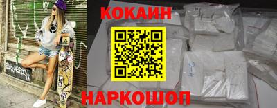 каннабис Сланцы