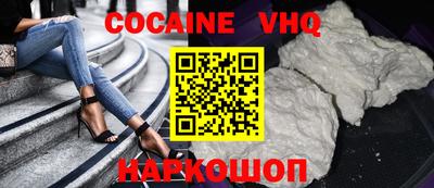 каннабис Сланцы