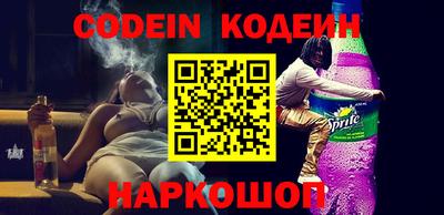 каннабис Сланцы