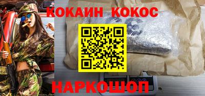 каннабис Сланцы