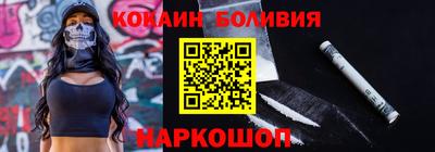 скорость Нальчик