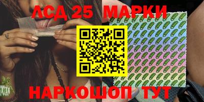 МДМА Славянск-на-Кубани