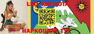 каннабис Сланцы