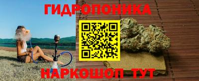 каннабис Сланцы