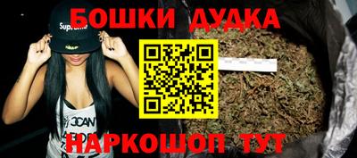каннабис Сланцы