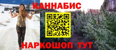 каннабис Сланцы