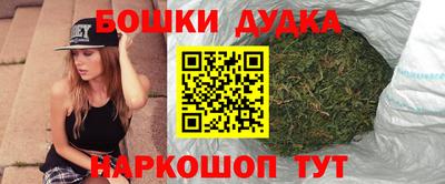 каннабис Сланцы