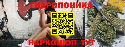 каннабис Сланцы