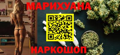 каннабис Сланцы
