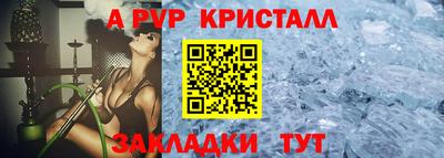 МДМА Славянск-на-Кубани