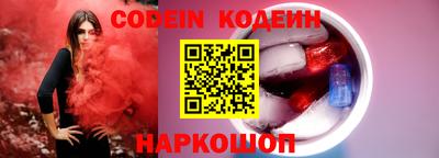 гидра Славгород