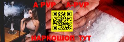 гидра Славгород