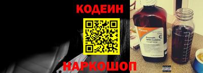 каннабис Сланцы