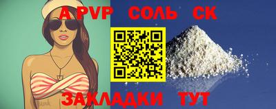гидра Славгород