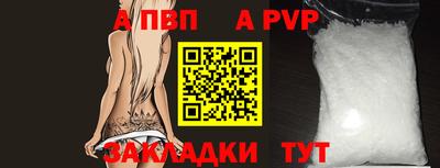 каннабис Сланцы