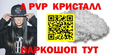гидра Славгород