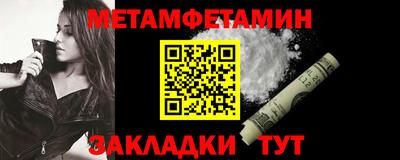 гидра Славгород