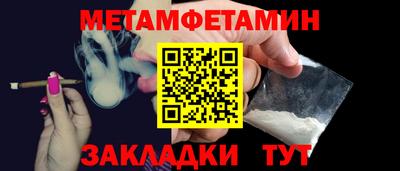 гидра Славгород