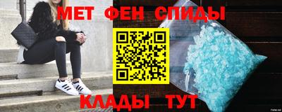 МДМА Славянск-на-Кубани