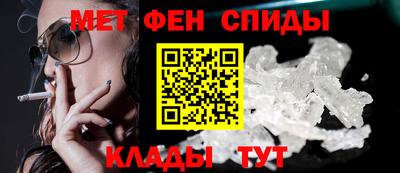 каннабис Сланцы