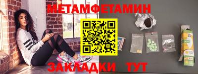 МДМА Славянск-на-Кубани
