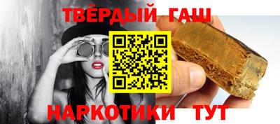 гидра Славгород