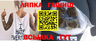 гидра Славгород