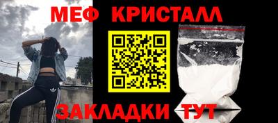 гидра Славгород