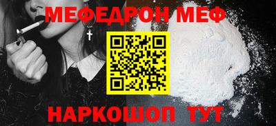 МДМА Славянск-на-Кубани