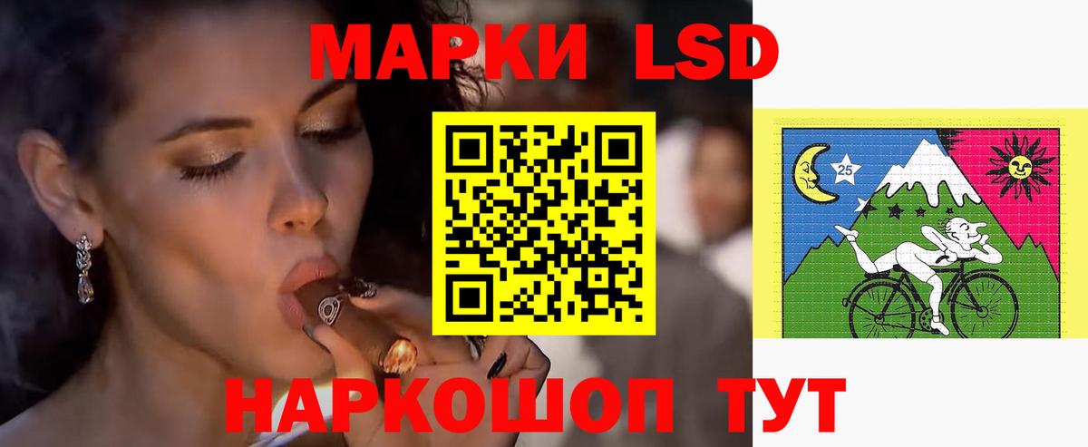 LSD-25 экстази ecstasy  Вход с VPN    ONION  Нягань  ЛСД экстази кислота 