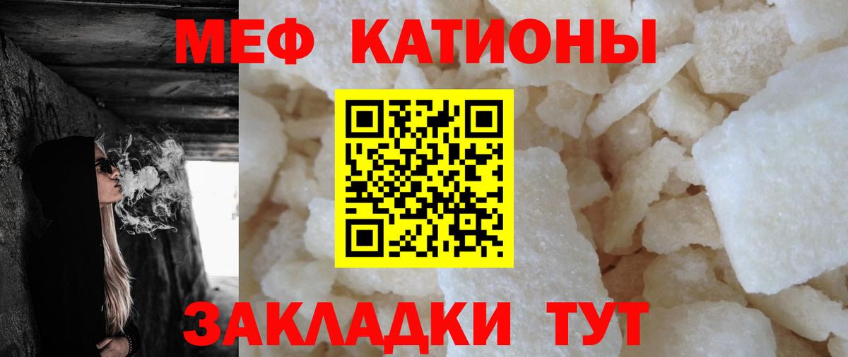Мефедрон  Мефедрон 4 MMC  Вход с VPN  Меф  Нягань 