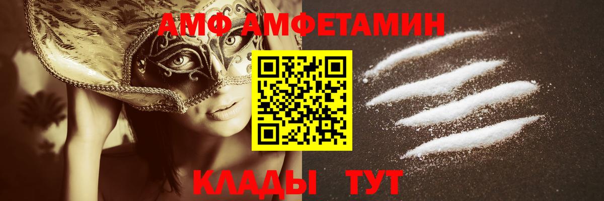 МЕТАМФЕТАМИН Декстрометамфетамин 99.9%  Вход с VPN  Нягань  МЕТАМФЕТАМИН Декстрометамфетамин 99.9% 