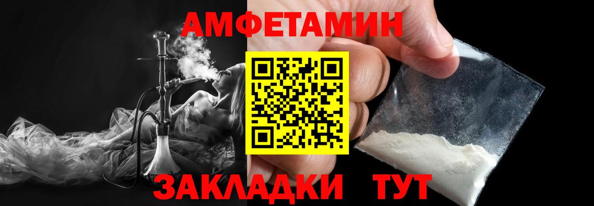 МЕТАМФЕТАМИН кристалл Нягань