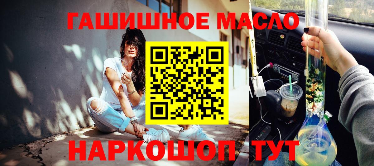 Дистиллят ТГК жижа Нягань