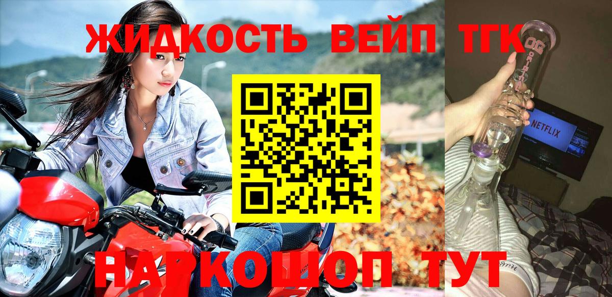 Дистиллят ТГК Wax  Вход с VPN  Нягань 