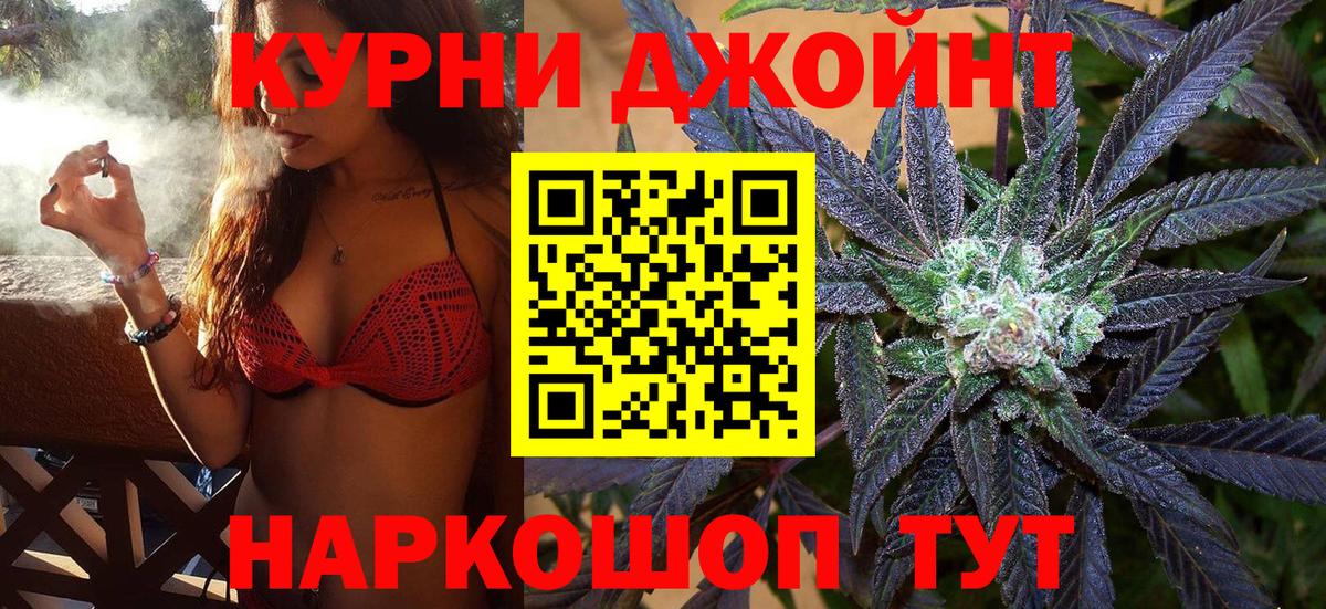 МАРИХУАНА VHQ  Канабис план  Нягань  Вход с VPN 